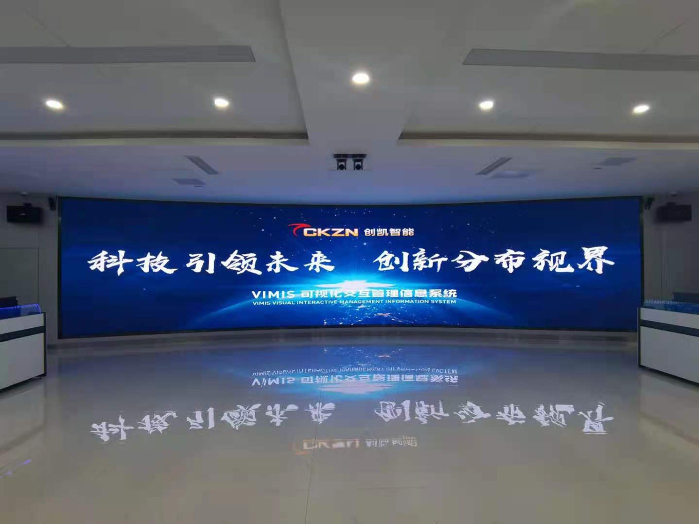 20210427-山東濰坊市應急指揮中心-VIMIS (6).jpg