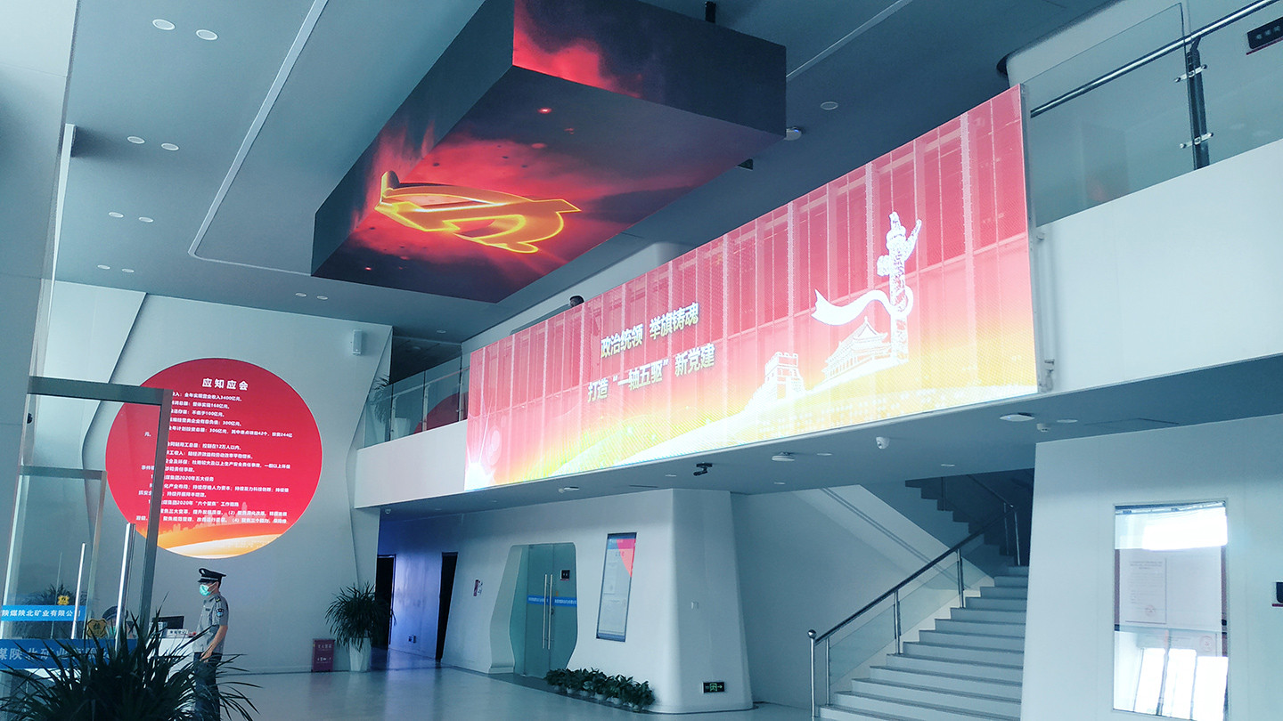 20200620-陜西省榆林市陜北礦業大樓大廳-矩陣CKMC-韓誠-(2).jpg